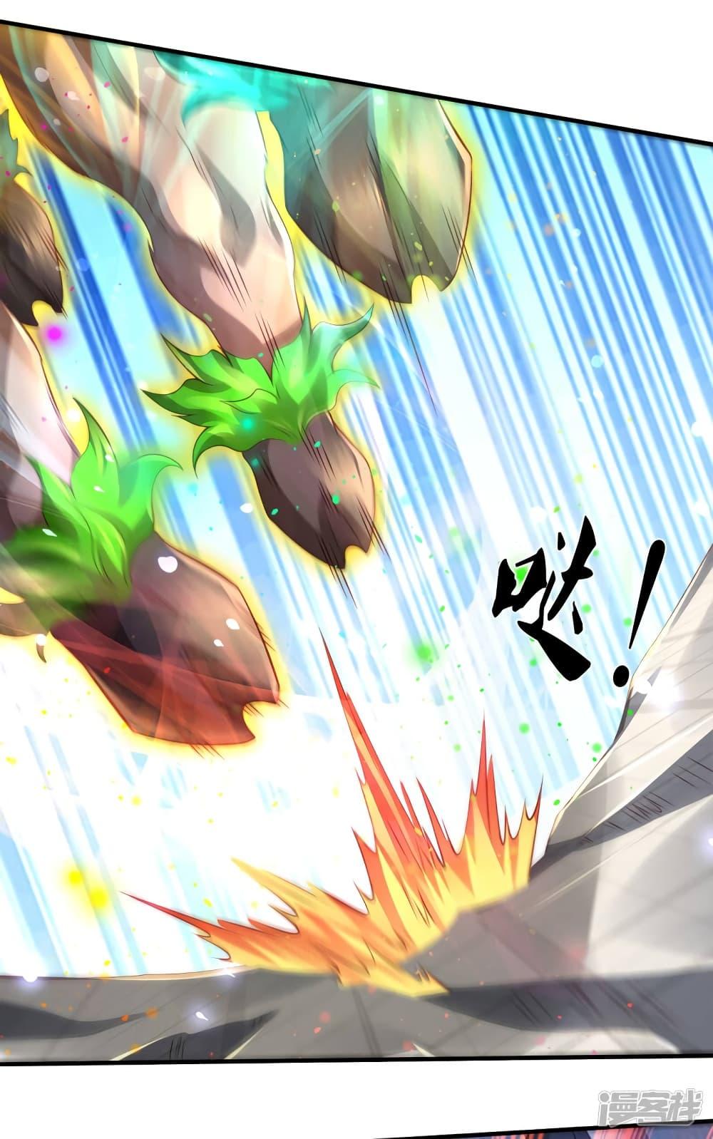 Manga-lc-com อ่านมังงะ อ่านการ์ตูน ออนไลน์ ฟรี Eternal god King ตอนที่ 1 2 3 4 5 6 7 8 9 10 11 12 13 14 ฟรี ไม่มีโฆษณา Manga-lc - อ่าน มังงะ อ่าน การ์ตูน ออนไลน์ อ่านมังงะ ฟรี