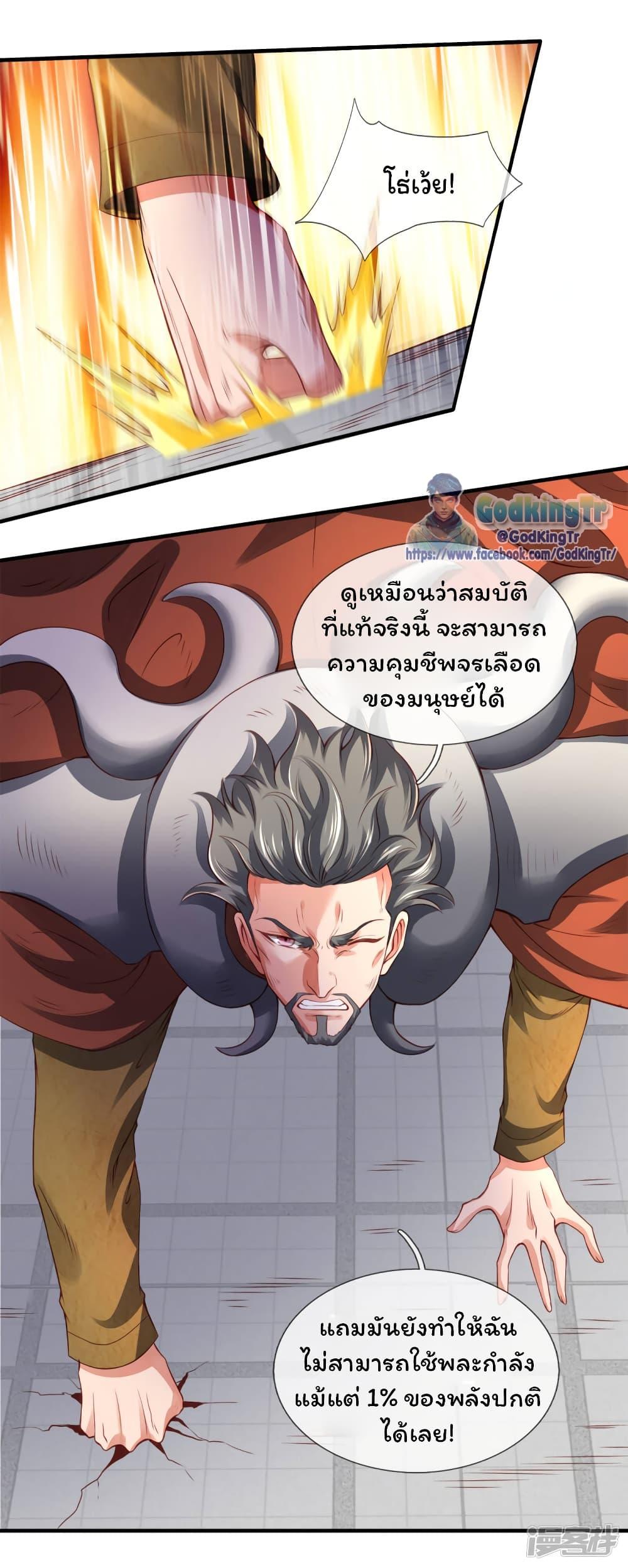Manga-lc-com อ่านมังงะ อ่านการ์ตูน ออนไลน์ ฟรี Eternal god King ตอนที่ 1 2 3 4 5 6 7 8 9 10 11 12 13 14 ฟรี ไม่มีโฆษณา Manga-lc - อ่าน มังงะ อ่าน การ์ตูน ออนไลน์ อ่านมังงะ ฟรี