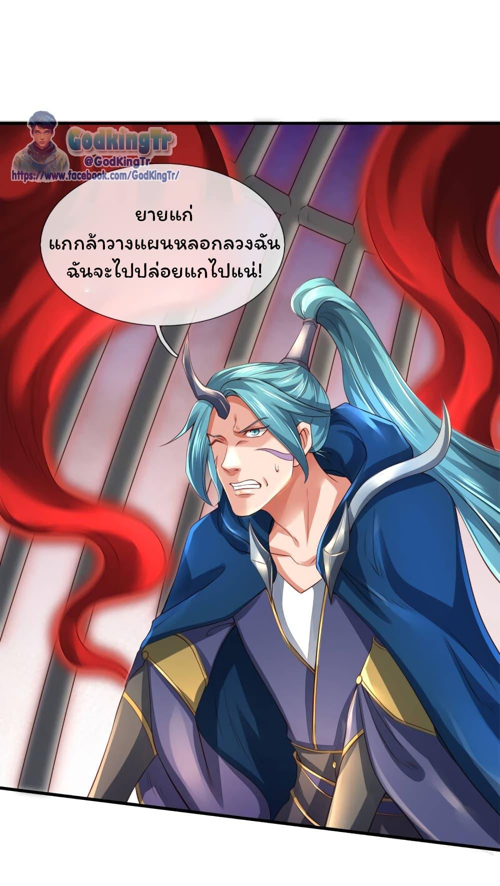 Manga-lc-com อ่านมังงะ อ่านการ์ตูน ออนไลน์ ฟรี Eternal god King ตอนที่ 1 2 3 4 5 6 7 8 9 10 11 12 13 14 ฟรี ไม่มีโฆษณา Manga-lc - อ่าน มังงะ อ่าน การ์ตูน ออนไลน์ อ่านมังงะ ฟรี