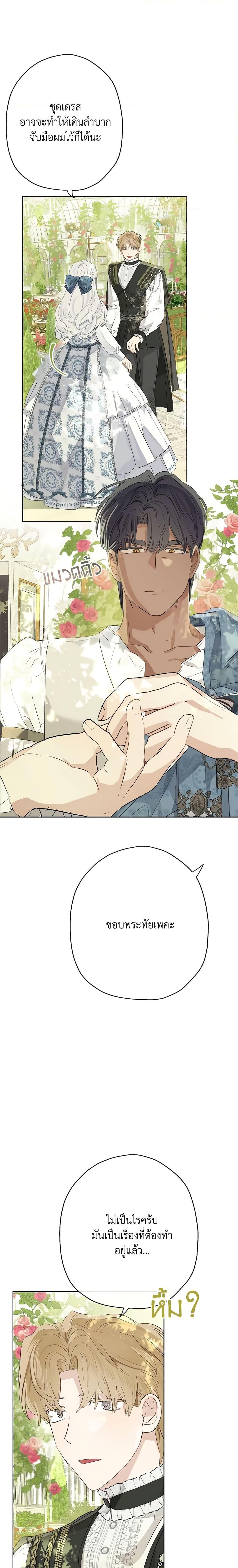 Manga-lc-com อ่านมังงะ อ่านการ์ตูน ออนไลน์ ฟรี When The Count’s Illegitimate Daughter Gets Married ตอนที่ 1 2 3 4 5 6 7 8 9 10 11 12 13 14 ฟรี ไม่มีโฆษณา Manga-lc - อ่าน มังงะ อ่าน การ์ตูน ออนไลน์ อ่านมังงะ ฟรี