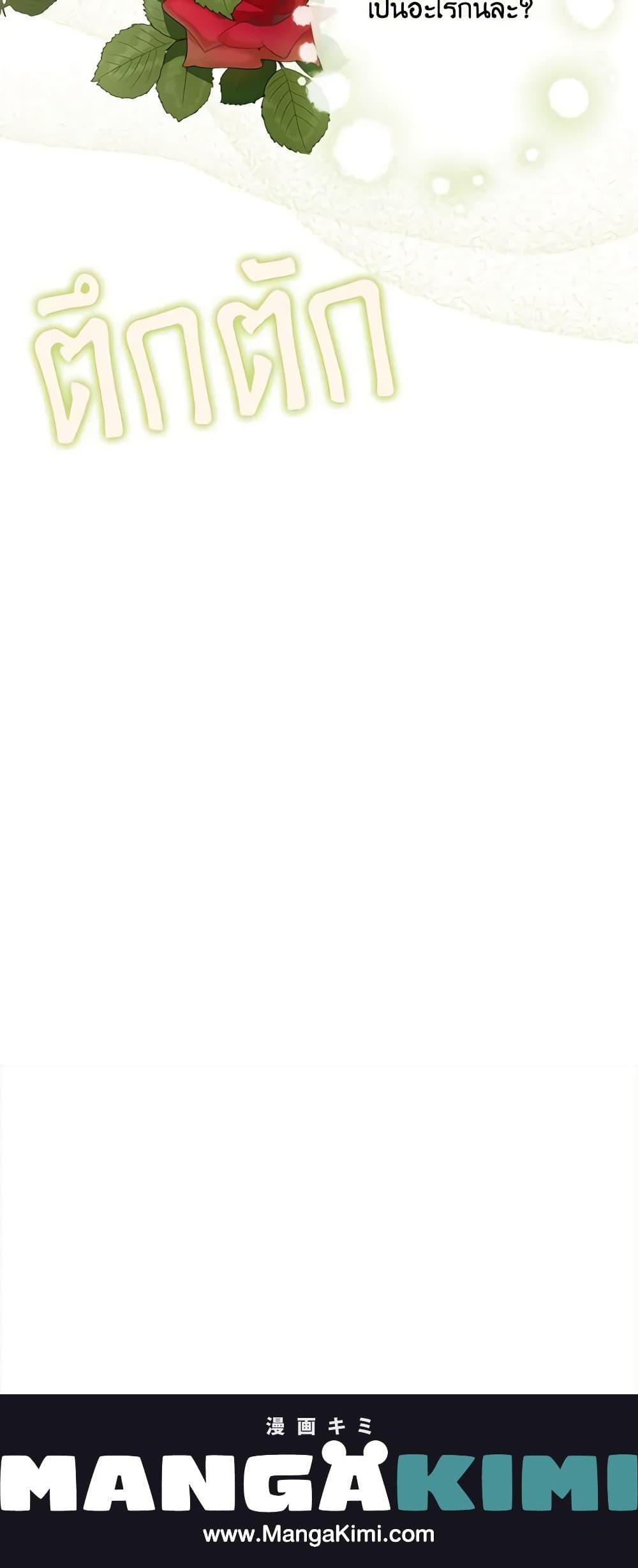 Manga-lc-com อ่านมังงะ อ่านการ์ตูน ออนไลน์ ฟรี When The Count’s Illegitimate Daughter Gets Married ตอนที่ 1 2 3 4 5 6 7 8 9 10 11 12 13 14 ฟรี ไม่มีโฆษณา Manga-lc - อ่าน มังงะ อ่าน การ์ตูน ออนไลน์ อ่านมังงะ ฟรี