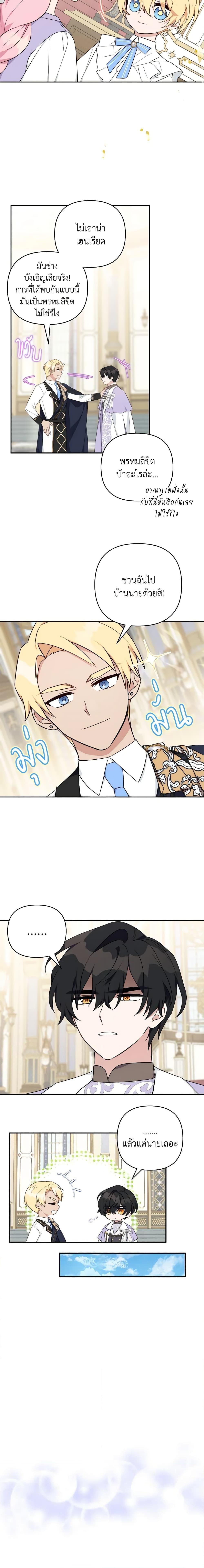 Manga-lc-com อ่านมังงะ อ่านการ์ตูน ออนไลน์ ฟรี The Youngest Daughter of the Villainous Duke ตอนที่ 1 2 3 4 5 6 7 8 9 10 11 12 13 14 ฟรี ไม่มีโฆษณา Manga-lc - อ่าน มังงะ อ่าน การ์ตูน ออนไลน์ อ่านมังงะ ฟรี