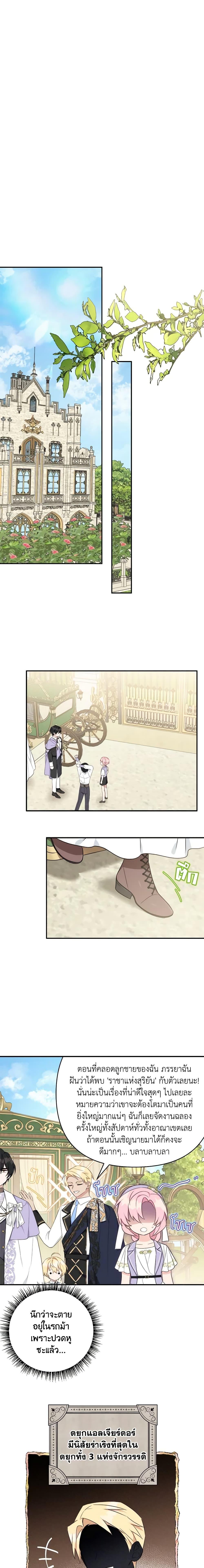 Manga-lc-com อ่านมังงะ อ่านการ์ตูน ออนไลน์ ฟรี The Youngest Daughter of the Villainous Duke ตอนที่ 1 2 3 4 5 6 7 8 9 10 11 12 13 14 ฟรี ไม่มีโฆษณา Manga-lc - อ่าน มังงะ อ่าน การ์ตูน ออนไลน์ อ่านมังงะ ฟรี