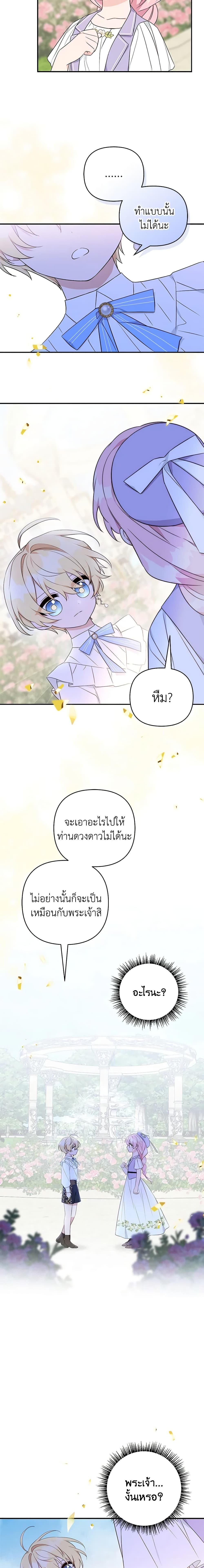 Manga-lc-com อ่านมังงะ อ่านการ์ตูน ออนไลน์ ฟรี The Youngest Daughter of the Villainous Duke ตอนที่ 1 2 3 4 5 6 7 8 9 10 11 12 13 14 ฟรี ไม่มีโฆษณา Manga-lc - อ่าน มังงะ อ่าน การ์ตูน ออนไลน์ อ่านมังงะ ฟรี