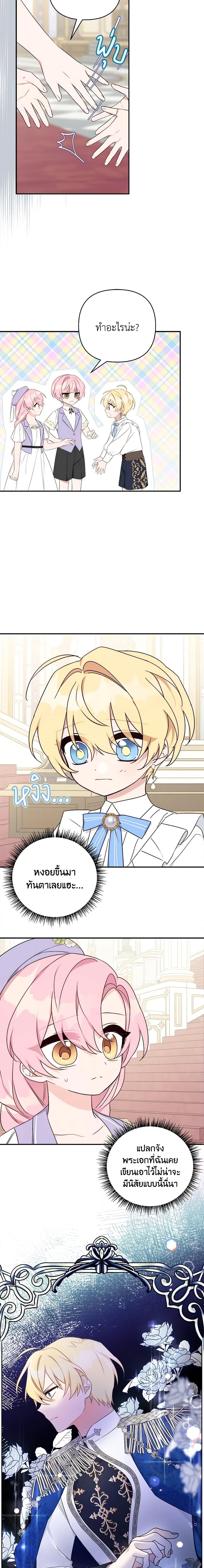Manga-lc-com อ่านมังงะ อ่านการ์ตูน ออนไลน์ ฟรี The Youngest Daughter of the Villainous Duke ตอนที่ 1 2 3 4 5 6 7 8 9 10 11 12 13 14 ฟรี ไม่มีโฆษณา Manga-lc - อ่าน มังงะ อ่าน การ์ตูน ออนไลน์ อ่านมังงะ ฟรี