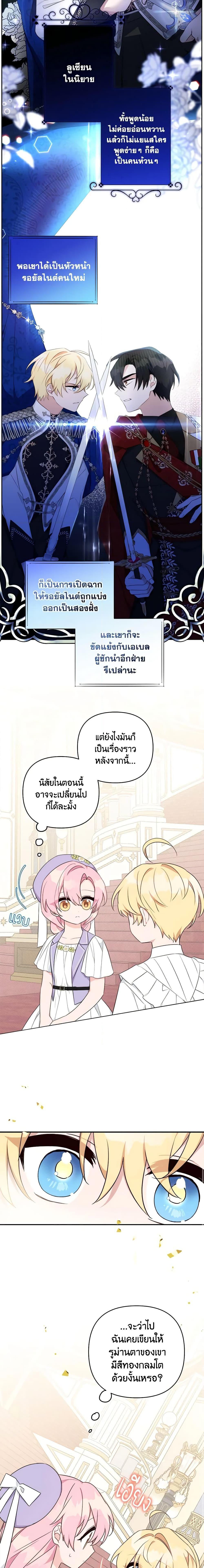 Manga-lc-com อ่านมังงะ อ่านการ์ตูน ออนไลน์ ฟรี The Youngest Daughter of the Villainous Duke ตอนที่ 1 2 3 4 5 6 7 8 9 10 11 12 13 14 ฟรี ไม่มีโฆษณา Manga-lc - อ่าน มังงะ อ่าน การ์ตูน ออนไลน์ อ่านมังงะ ฟรี