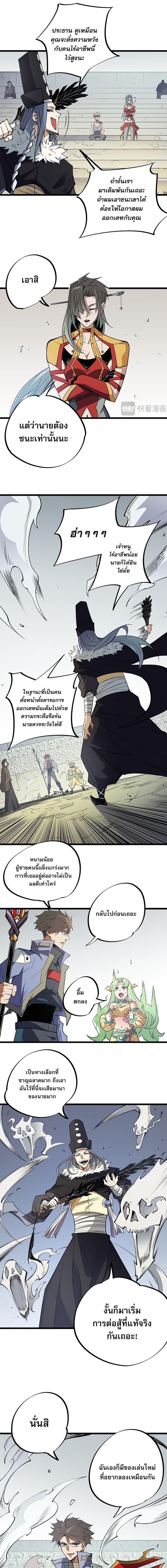 Manga-lc-com อ่านมังงะ อ่านการ์ตูน ออนไลน์ ฟรี Job Changing for the Entire Population The Jobless Me Will Terminate the Gods ตอนที่ 1 2 3 4 5 6 7 8 9 10 11 12 13 14 ฟรี ไม่มีโฆษณา Manga-lc - อ่าน มังงะ อ่าน การ์ตูน ออนไลน์ อ่านมังงะ ฟรี