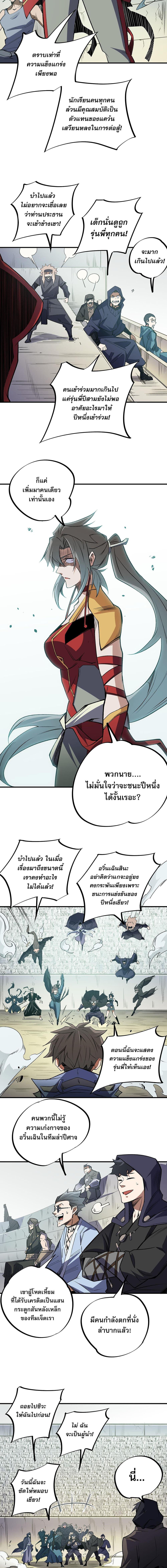 Manga-lc-com อ่านมังงะ อ่านการ์ตูน ออนไลน์ ฟรี Job Changing for the Entire Population The Jobless Me Will Terminate the Gods ตอนที่ 1 2 3 4 5 6 7 8 9 10 11 12 13 14 ฟรี ไม่มีโฆษณา Manga-lc - อ่าน มังงะ อ่าน การ์ตูน ออนไลน์ อ่านมังงะ ฟรี