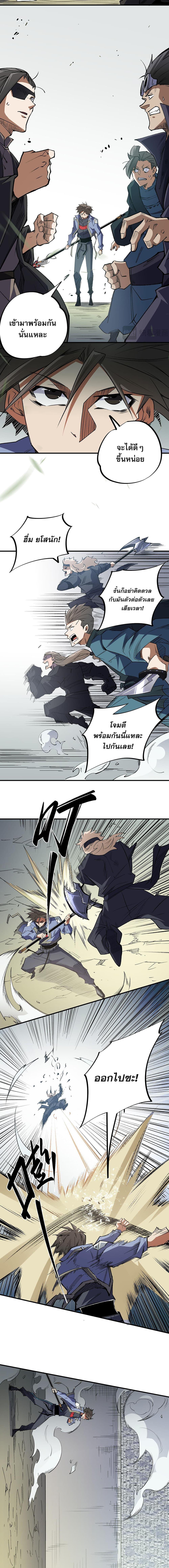Manga-lc-com อ่านมังงะ อ่านการ์ตูน ออนไลน์ ฟรี Job Changing for the Entire Population The Jobless Me Will Terminate the Gods ตอนที่ 1 2 3 4 5 6 7 8 9 10 11 12 13 14 ฟรี ไม่มีโฆษณา Manga-lc - อ่าน มังงะ อ่าน การ์ตูน ออนไลน์ อ่านมังงะ ฟรี