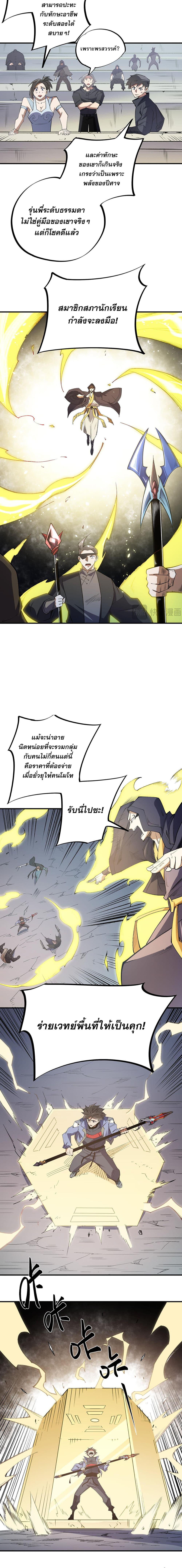 Manga-lc-com อ่านมังงะ อ่านการ์ตูน ออนไลน์ ฟรี Job Changing for the Entire Population The Jobless Me Will Terminate the Gods ตอนที่ 1 2 3 4 5 6 7 8 9 10 11 12 13 14 ฟรี ไม่มีโฆษณา Manga-lc - อ่าน มังงะ อ่าน การ์ตูน ออนไลน์ อ่านมังงะ ฟรี