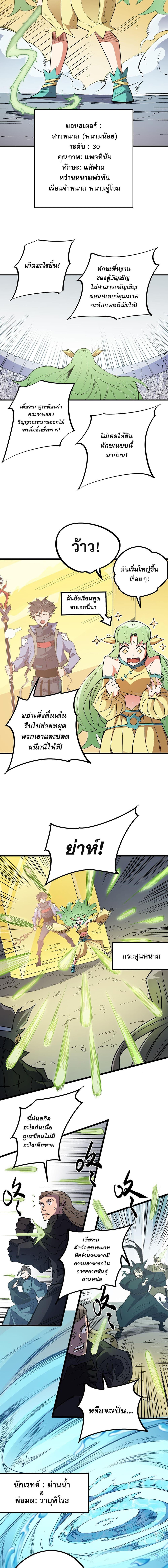 Manga-lc-com อ่านมังงะ อ่านการ์ตูน ออนไลน์ ฟรี Job Changing for the Entire Population The Jobless Me Will Terminate the Gods ตอนที่ 1 2 3 4 5 6 7 8 9 10 11 12 13 14 ฟรี ไม่มีโฆษณา Manga-lc - อ่าน มังงะ อ่าน การ์ตูน ออนไลน์ อ่านมังงะ ฟรี