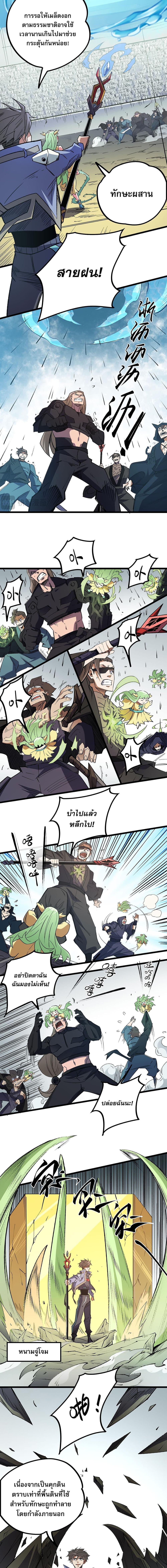 Manga-lc-com อ่านมังงะ อ่านการ์ตูน ออนไลน์ ฟรี Job Changing for the Entire Population The Jobless Me Will Terminate the Gods ตอนที่ 1 2 3 4 5 6 7 8 9 10 11 12 13 14 ฟรี ไม่มีโฆษณา Manga-lc - อ่าน มังงะ อ่าน การ์ตูน ออนไลน์ อ่านมังงะ ฟรี