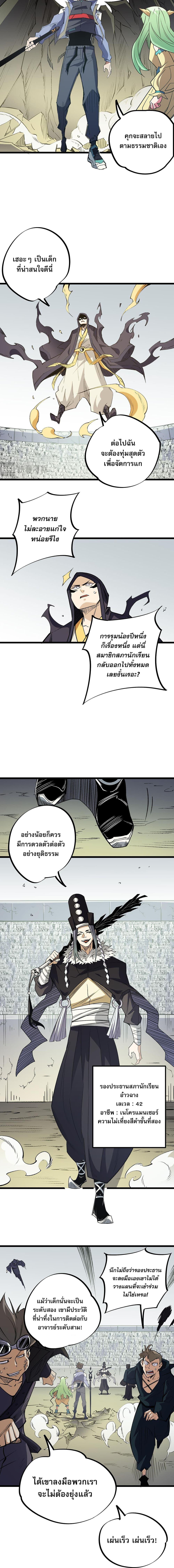 Manga-lc-com อ่านมังงะ อ่านการ์ตูน ออนไลน์ ฟรี Job Changing for the Entire Population The Jobless Me Will Terminate the Gods ตอนที่ 1 2 3 4 5 6 7 8 9 10 11 12 13 14 ฟรี ไม่มีโฆษณา Manga-lc - อ่าน มังงะ อ่าน การ์ตูน ออนไลน์ อ่านมังงะ ฟรี