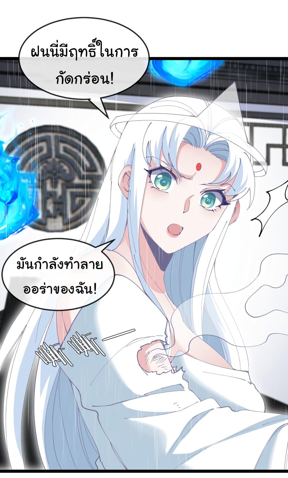 Manga-lc-com อ่านมังงะ อ่านการ์ตูน ออนไลน์ ฟรี Reincarnated as the King of Beasts ตอนที่ 1 2 3 4 5 6 7 8 9 10 11 12 13 14 ฟรี ไม่มีโฆษณา Manga-lc - อ่าน มังงะ อ่าน การ์ตูน ออนไลน์ อ่านมังงะ ฟรี