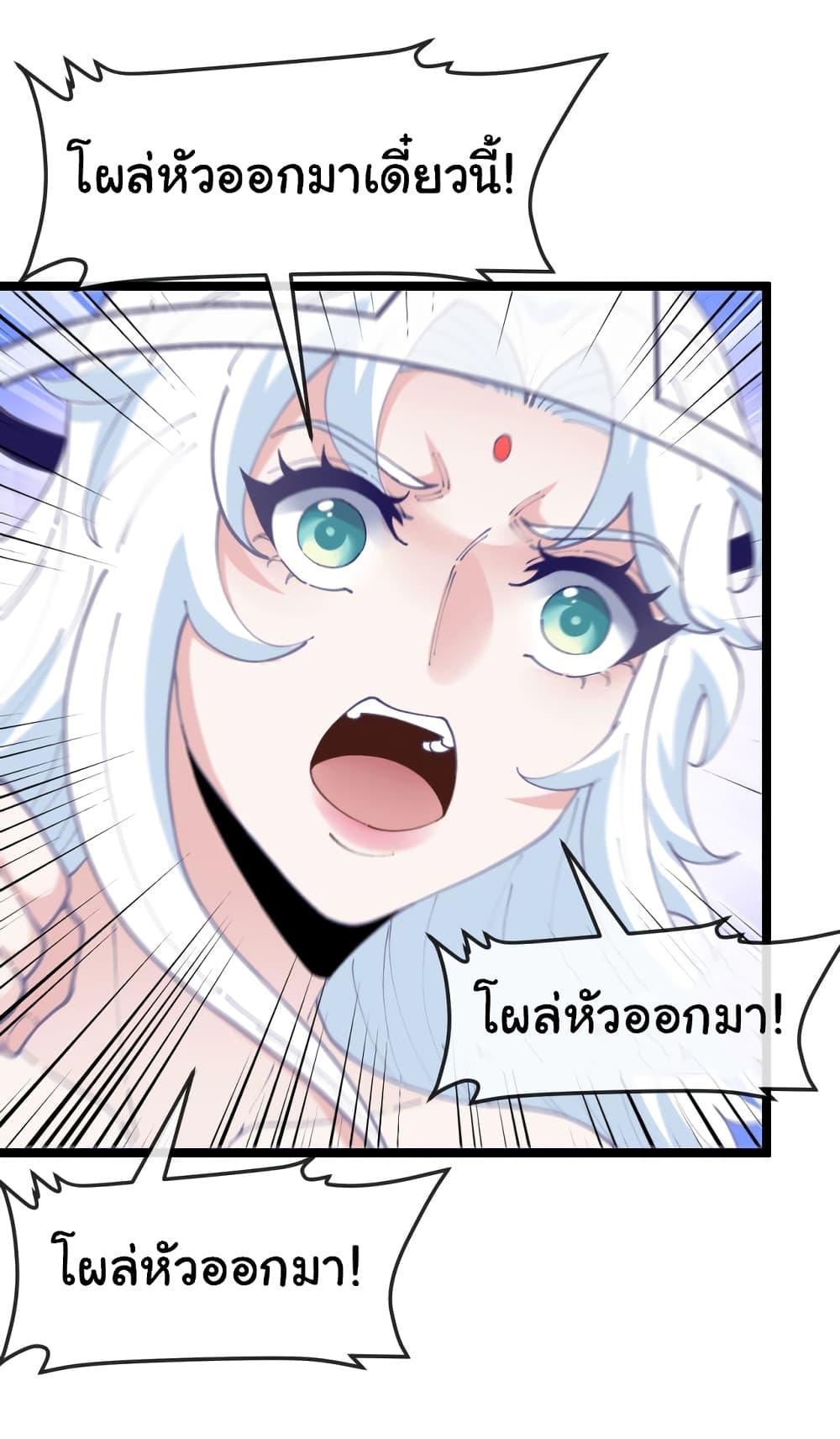 Manga-lc-com อ่านมังงะ อ่านการ์ตูน ออนไลน์ ฟรี Reincarnated as the King of Beasts ตอนที่ 1 2 3 4 5 6 7 8 9 10 11 12 13 14 ฟรี ไม่มีโฆษณา Manga-lc - อ่าน มังงะ อ่าน การ์ตูน ออนไลน์ อ่านมังงะ ฟรี