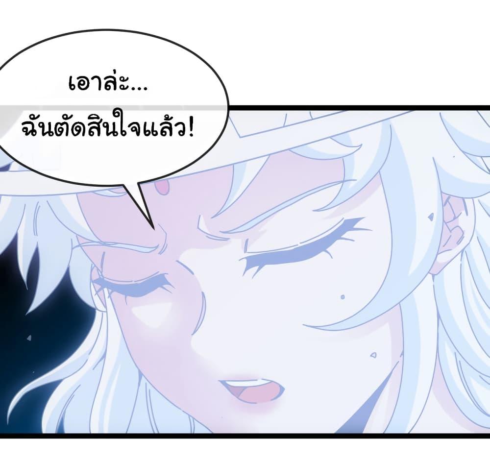 Manga-lc-com อ่านมังงะ อ่านการ์ตูน ออนไลน์ ฟรี Reincarnated as the King of Beasts ตอนที่ 1 2 3 4 5 6 7 8 9 10 11 12 13 14 ฟรี ไม่มีโฆษณา Manga-lc - อ่าน มังงะ อ่าน การ์ตูน ออนไลน์ อ่านมังงะ ฟรี
