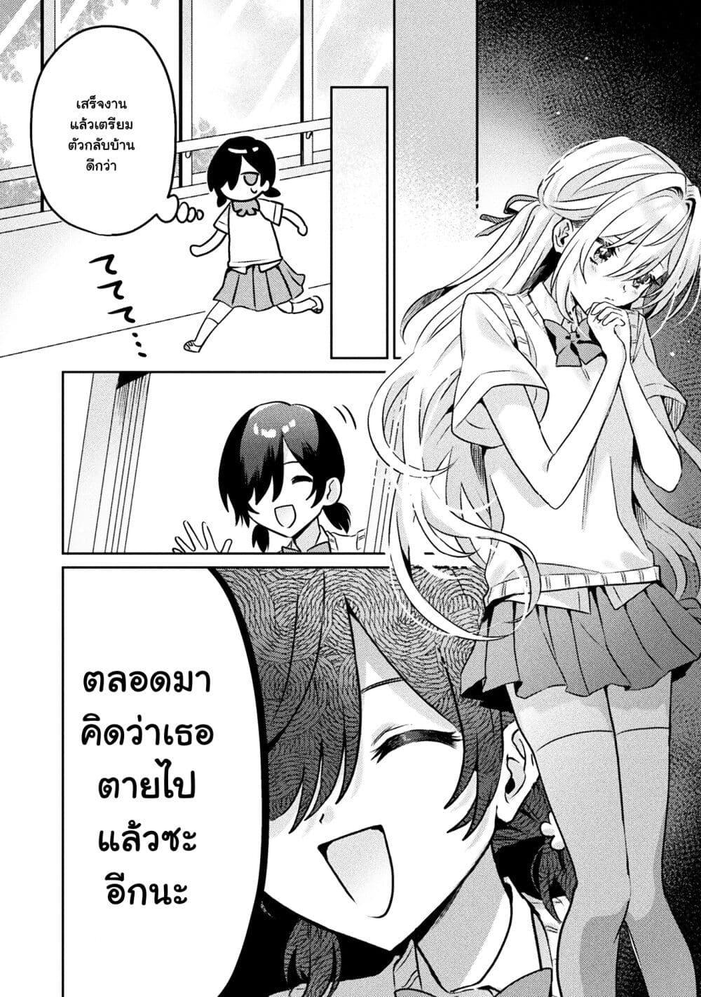 Manga-lc-com อ่านมังงะ อ่านการ์ตูน ออนไลน์ ฟรี Mietemasu yo! Aizawa-san ตอนที่ 1 2 3 4 5 6 7 8 9 10 11 12 13 14 ฟรี ไม่มีโฆษณา Manga-lc - อ่าน มังงะ อ่าน การ์ตูน ออนไลน์ อ่านมังงะ ฟรี