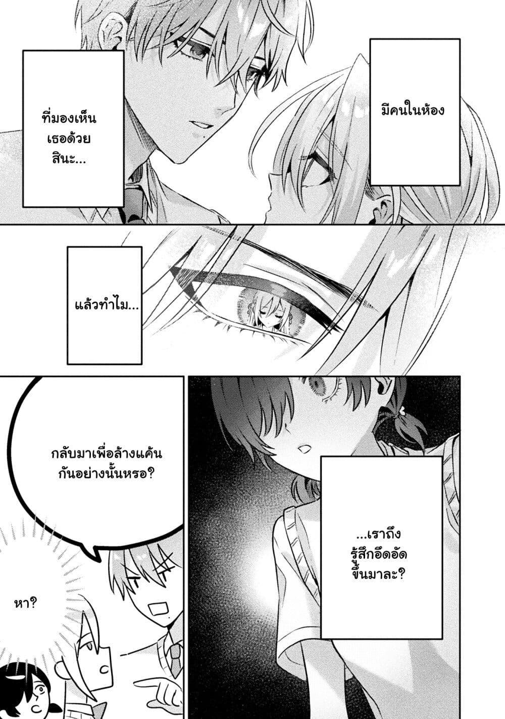 Manga-lc-com อ่านมังงะ อ่านการ์ตูน ออนไลน์ ฟรี Mietemasu yo! Aizawa-san ตอนที่ 1 2 3 4 5 6 7 8 9 10 11 12 13 14 ฟรี ไม่มีโฆษณา Manga-lc - อ่าน มังงะ อ่าน การ์ตูน ออนไลน์ อ่านมังงะ ฟรี
