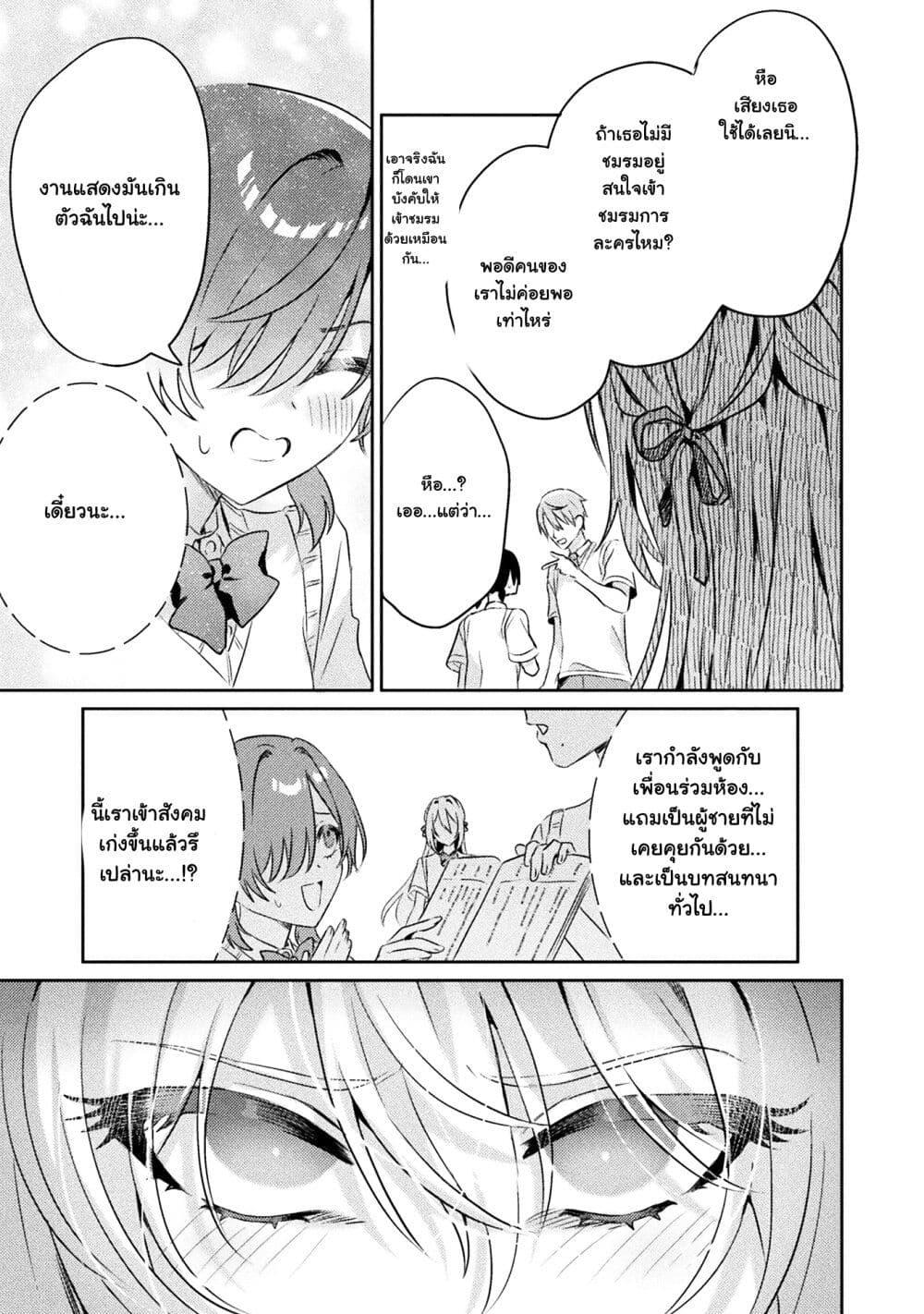 Manga-lc-com อ่านมังงะ อ่านการ์ตูน ออนไลน์ ฟรี Mietemasu yo! Aizawa-san ตอนที่ 1 2 3 4 5 6 7 8 9 10 11 12 13 14 ฟรี ไม่มีโฆษณา Manga-lc - อ่าน มังงะ อ่าน การ์ตูน ออนไลน์ อ่านมังงะ ฟรี