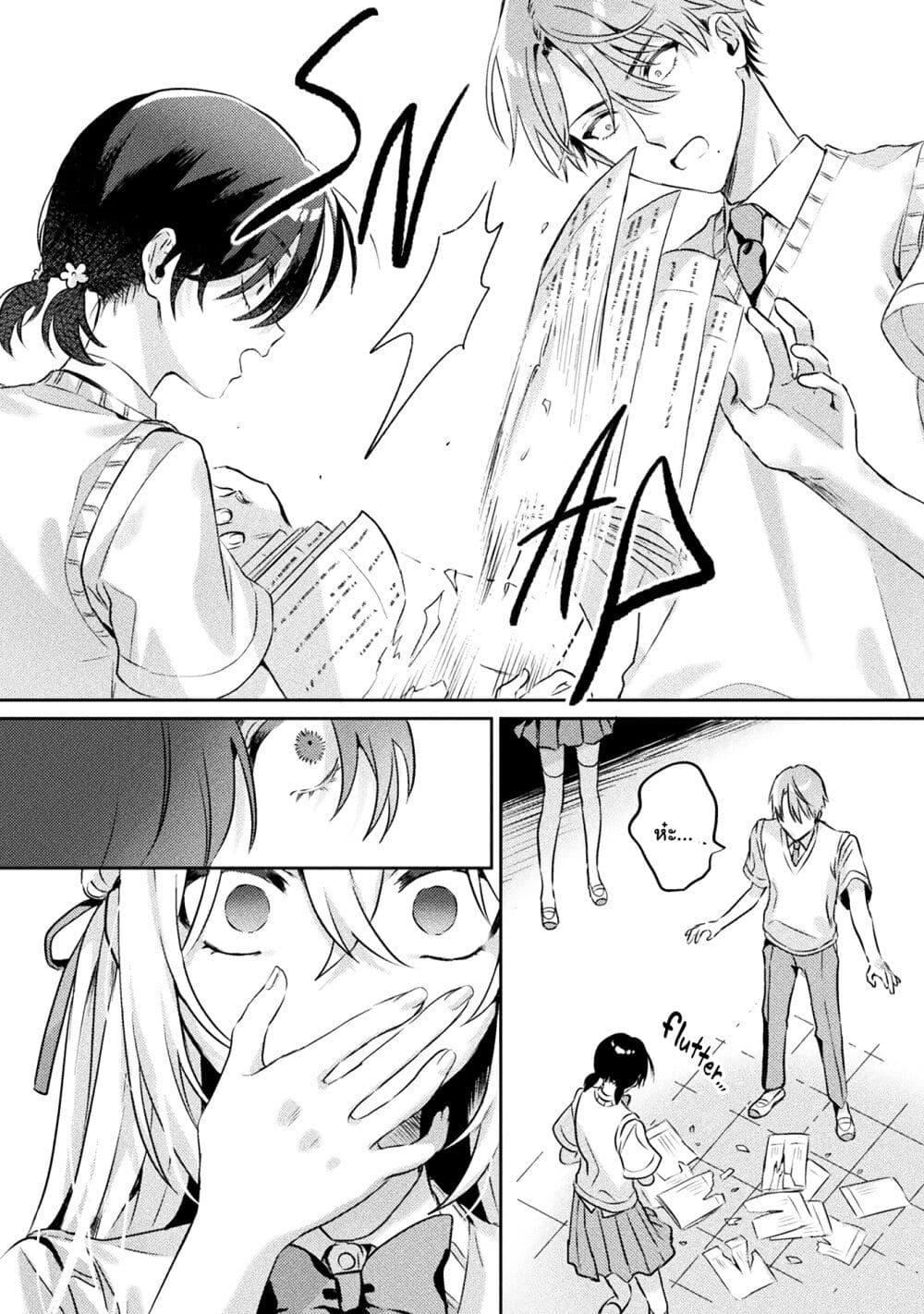 Manga-lc-com อ่านมังงะ อ่านการ์ตูน ออนไลน์ ฟรี Mietemasu yo! Aizawa-san ตอนที่ 1 2 3 4 5 6 7 8 9 10 11 12 13 14 ฟรี ไม่มีโฆษณา Manga-lc - อ่าน มังงะ อ่าน การ์ตูน ออนไลน์ อ่านมังงะ ฟรี