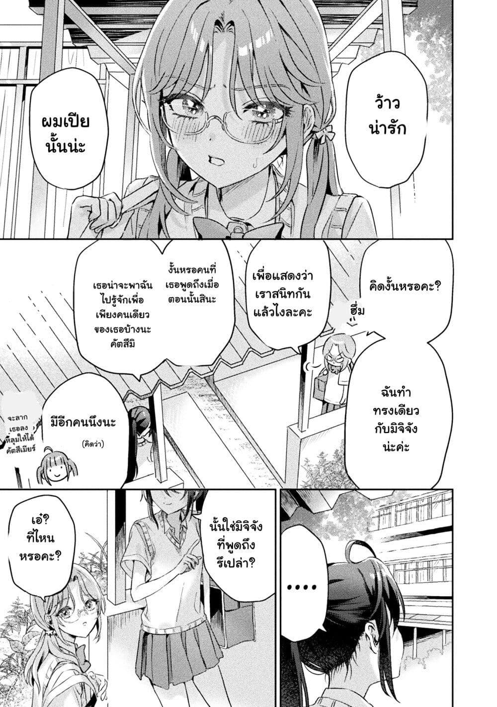 Manga-lc-com อ่านมังงะ อ่านการ์ตูน ออนไลน์ ฟรี Mietemasu yo! Aizawa-san ตอนที่ 1 2 3 4 5 6 7 8 9 10 11 12 13 14 ฟรี ไม่มีโฆษณา Manga-lc - อ่าน มังงะ อ่าน การ์ตูน ออนไลน์ อ่านมังงะ ฟรี