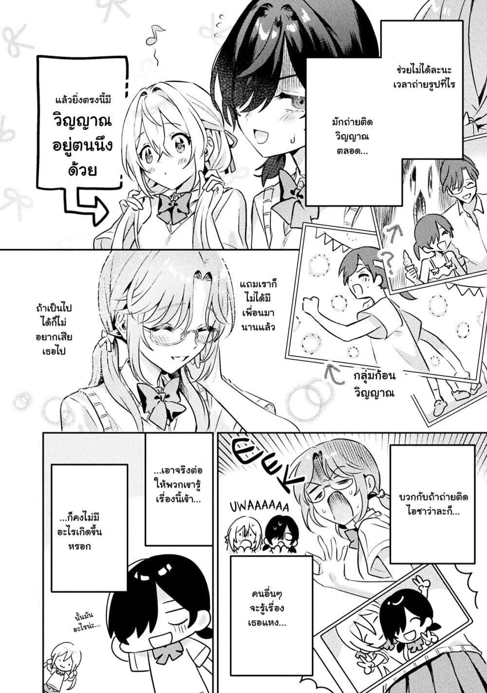 Manga-lc-com อ่านมังงะ อ่านการ์ตูน ออนไลน์ ฟรี Mietemasu yo! Aizawa-san ตอนที่ 1 2 3 4 5 6 7 8 9 10 11 12 13 14 ฟรี ไม่มีโฆษณา Manga-lc - อ่าน มังงะ อ่าน การ์ตูน ออนไลน์ อ่านมังงะ ฟรี