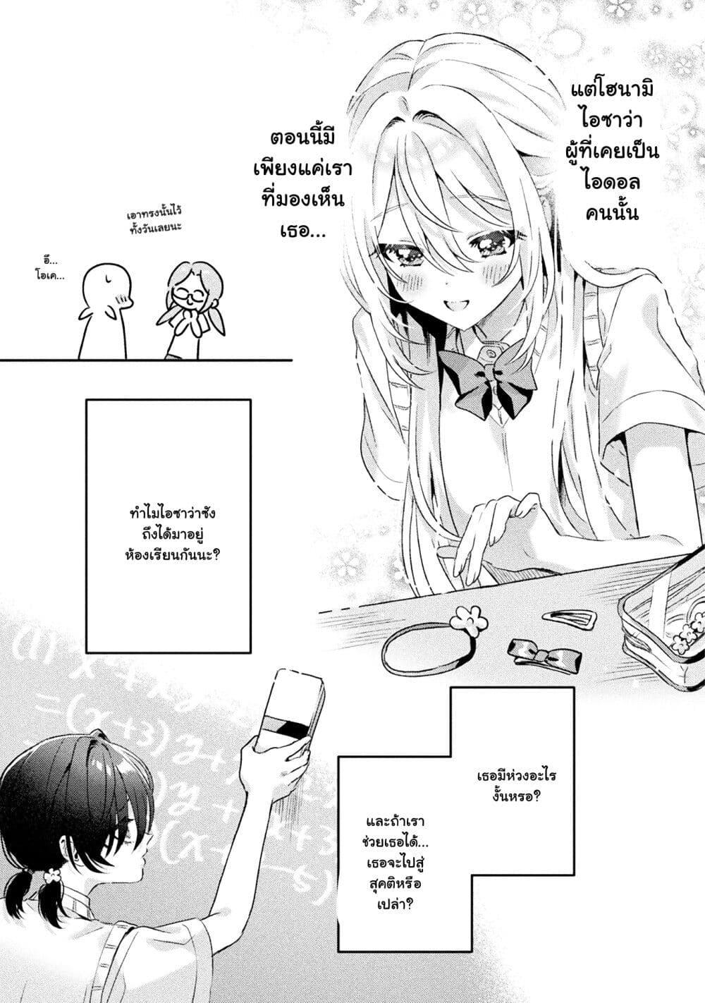 Manga-lc-com อ่านมังงะ อ่านการ์ตูน ออนไลน์ ฟรี Mietemasu yo! Aizawa-san ตอนที่ 1 2 3 4 5 6 7 8 9 10 11 12 13 14 ฟรี ไม่มีโฆษณา Manga-lc - อ่าน มังงะ อ่าน การ์ตูน ออนไลน์ อ่านมังงะ ฟรี