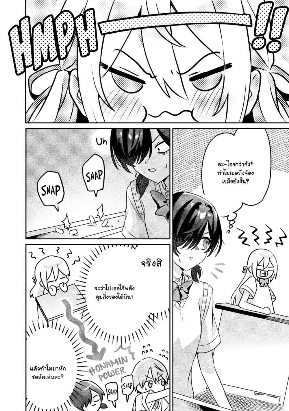 Manga-lc-com อ่านมังงะ อ่านการ์ตูน ออนไลน์ ฟรี Mietemasu yo! Aizawa-san ตอนที่ 1 2 3 4 5 6 7 8 9 10 11 12 13 14 ฟรี ไม่มีโฆษณา Manga-lc - อ่าน มังงะ อ่าน การ์ตูน ออนไลน์ อ่านมังงะ ฟรี