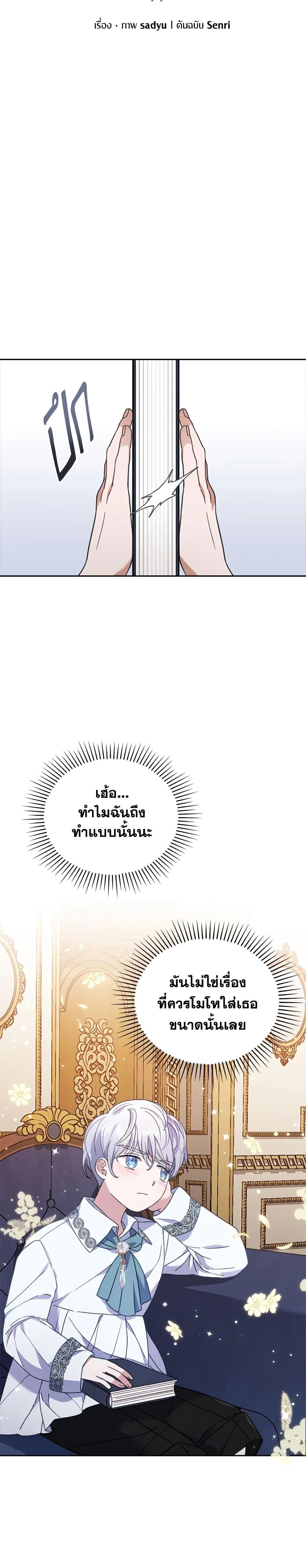 Manga-lc-com อ่านมังงะ อ่านการ์ตูน ออนไลน์ ฟรี I Was Seduced by the Sick Male Lead ตอนที่ 1 2 3 4 5 6 7 8 9 10 11 12 13 14 ฟรี ไม่มีโฆษณา Manga-lc - อ่าน มังงะ อ่าน การ์ตูน ออนไลน์ อ่านมังงะ ฟรี