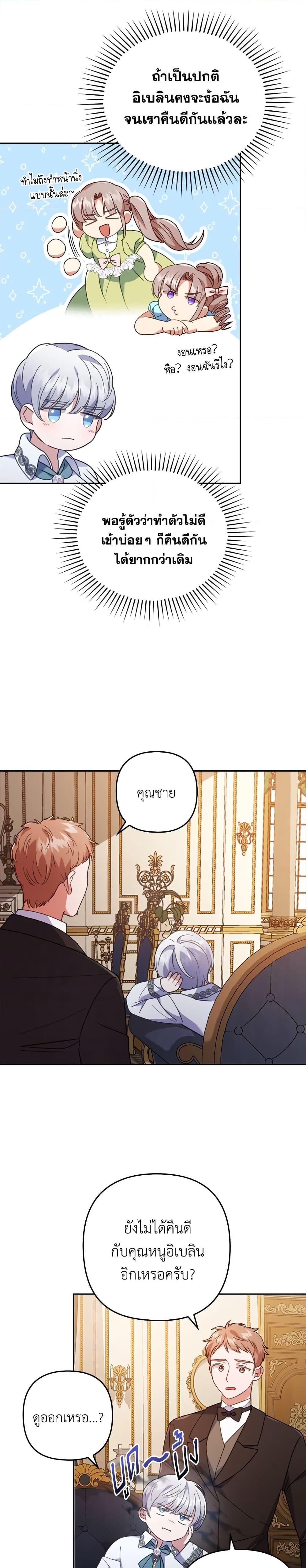Manga-lc-com อ่านมังงะ อ่านการ์ตูน ออนไลน์ ฟรี I Was Seduced by the Sick Male Lead ตอนที่ 1 2 3 4 5 6 7 8 9 10 11 12 13 14 ฟรี ไม่มีโฆษณา Manga-lc - อ่าน มังงะ อ่าน การ์ตูน ออนไลน์ อ่านมังงะ ฟรี