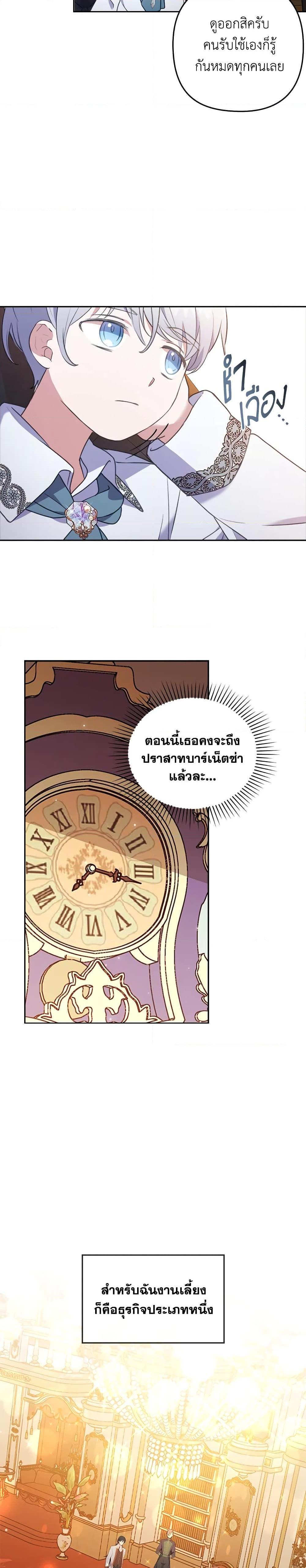 Manga-lc-com อ่านมังงะ อ่านการ์ตูน ออนไลน์ ฟรี I Was Seduced by the Sick Male Lead ตอนที่ 1 2 3 4 5 6 7 8 9 10 11 12 13 14 ฟรี ไม่มีโฆษณา Manga-lc - อ่าน มังงะ อ่าน การ์ตูน ออนไลน์ อ่านมังงะ ฟรี