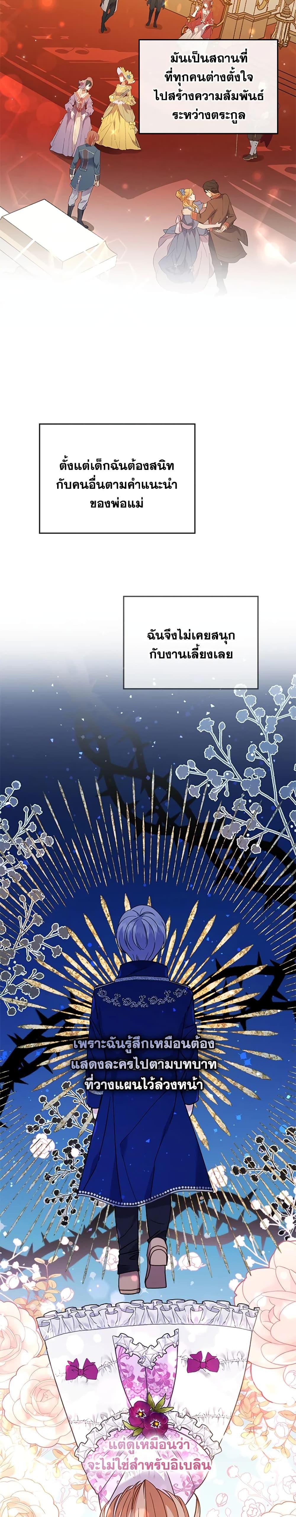 Manga-lc-com อ่านมังงะ อ่านการ์ตูน ออนไลน์ ฟรี I Was Seduced by the Sick Male Lead ตอนที่ 1 2 3 4 5 6 7 8 9 10 11 12 13 14 ฟรี ไม่มีโฆษณา Manga-lc - อ่าน มังงะ อ่าน การ์ตูน ออนไลน์ อ่านมังงะ ฟรี