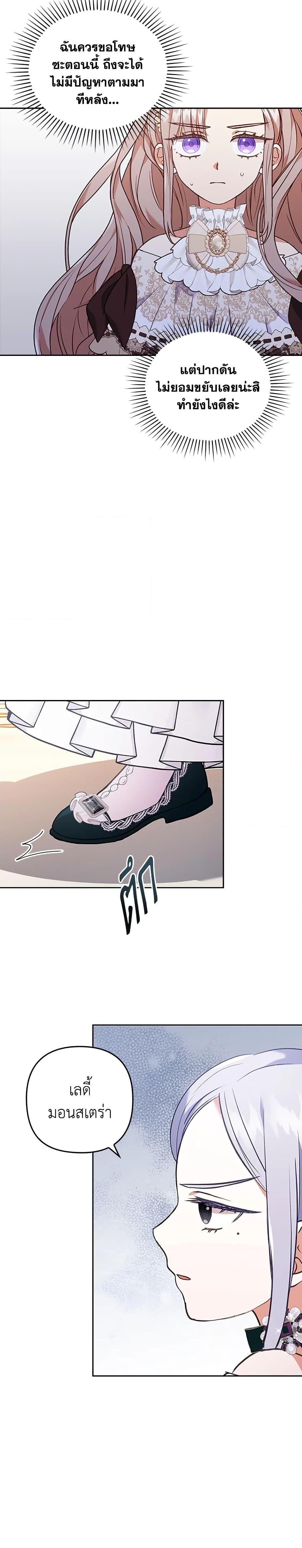 Manga-lc-com อ่านมังงะ อ่านการ์ตูน ออนไลน์ ฟรี I Was Seduced by the Sick Male Lead ตอนที่ 1 2 3 4 5 6 7 8 9 10 11 12 13 14 ฟรี ไม่มีโฆษณา Manga-lc - อ่าน มังงะ อ่าน การ์ตูน ออนไลน์ อ่านมังงะ ฟรี