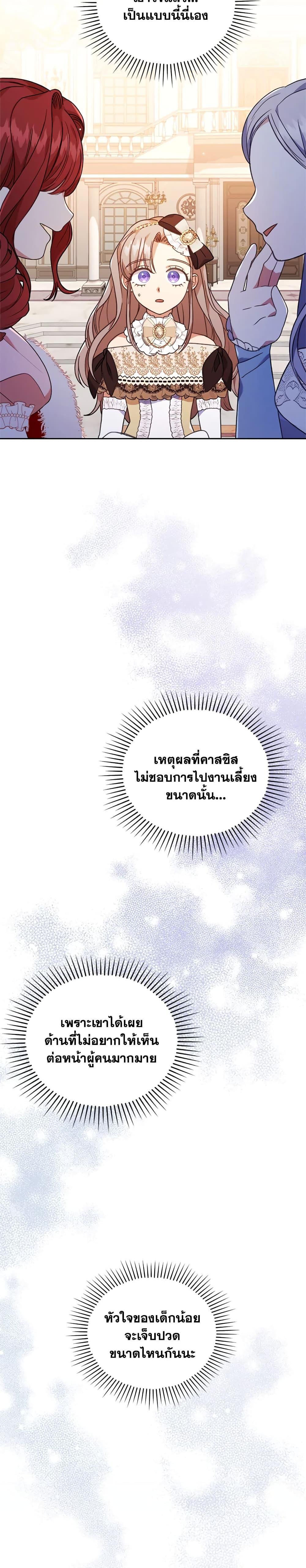 Manga-lc-com อ่านมังงะ อ่านการ์ตูน ออนไลน์ ฟรี I Was Seduced by the Sick Male Lead ตอนที่ 1 2 3 4 5 6 7 8 9 10 11 12 13 14 ฟรี ไม่มีโฆษณา Manga-lc - อ่าน มังงะ อ่าน การ์ตูน ออนไลน์ อ่านมังงะ ฟรี