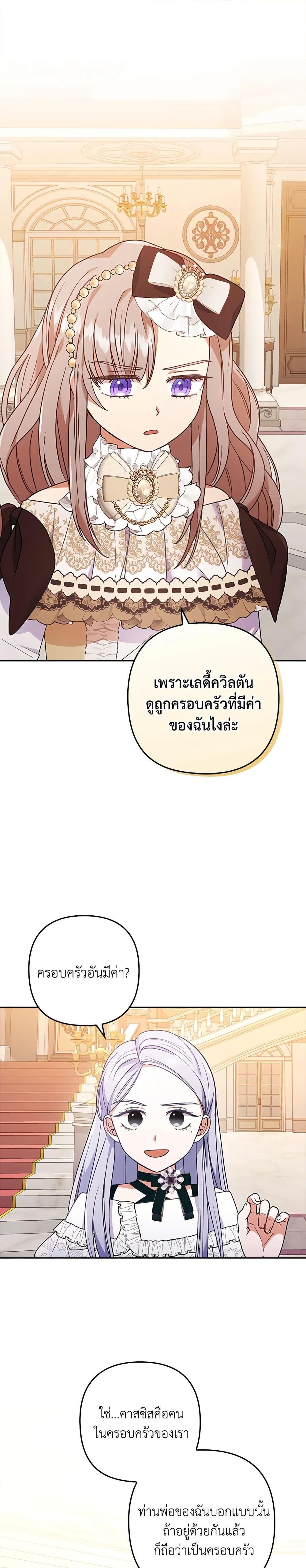 Manga-lc-com อ่านมังงะ อ่านการ์ตูน ออนไลน์ ฟรี I Was Seduced by the Sick Male Lead ตอนที่ 1 2 3 4 5 6 7 8 9 10 11 12 13 14 ฟรี ไม่มีโฆษณา Manga-lc - อ่าน มังงะ อ่าน การ์ตูน ออนไลน์ อ่านมังงะ ฟรี