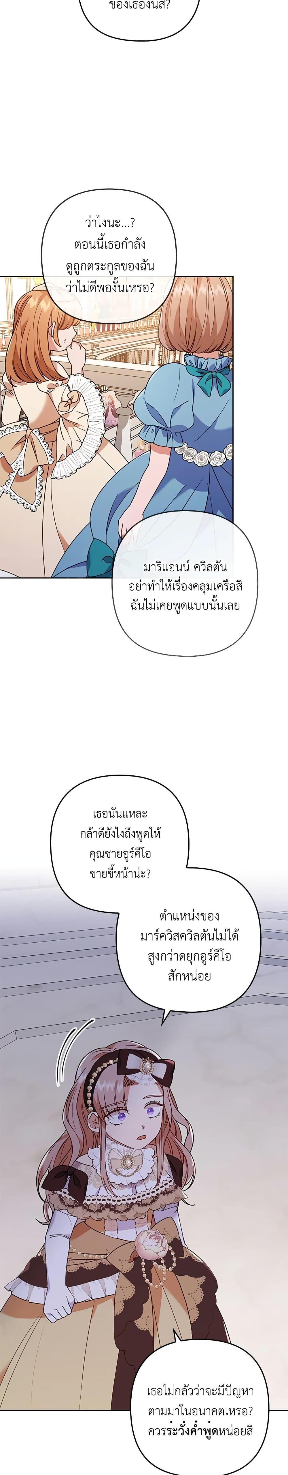 Manga-lc-com อ่านมังงะ อ่านการ์ตูน ออนไลน์ ฟรี I Was Seduced by the Sick Male Lead ตอนที่ 1 2 3 4 5 6 7 8 9 10 11 12 13 14 ฟรี ไม่มีโฆษณา Manga-lc - อ่าน มังงะ อ่าน การ์ตูน ออนไลน์ อ่านมังงะ ฟรี