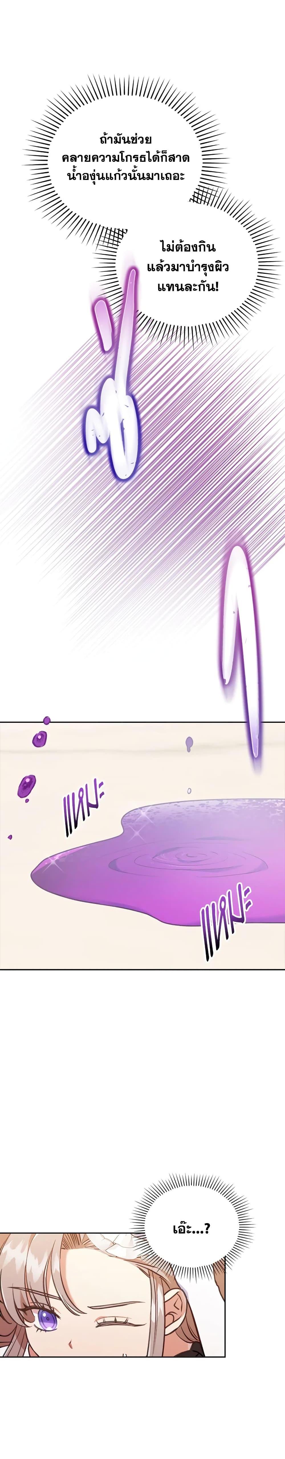 Manga-lc-com อ่านมังงะ อ่านการ์ตูน ออนไลน์ ฟรี I Was Seduced by the Sick Male Lead ตอนที่ 1 2 3 4 5 6 7 8 9 10 11 12 13 14 ฟรี ไม่มีโฆษณา Manga-lc - อ่าน มังงะ อ่าน การ์ตูน ออนไลน์ อ่านมังงะ ฟรี