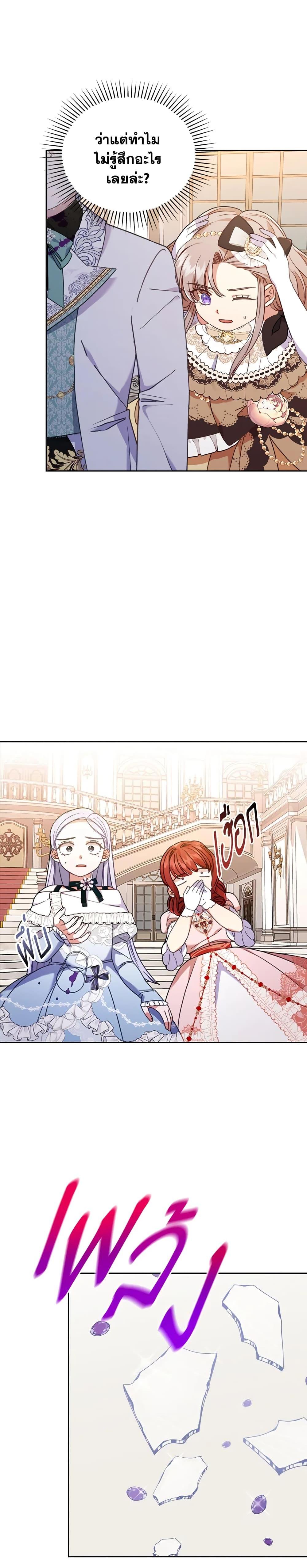 Manga-lc-com อ่านมังงะ อ่านการ์ตูน ออนไลน์ ฟรี I Was Seduced by the Sick Male Lead ตอนที่ 1 2 3 4 5 6 7 8 9 10 11 12 13 14 ฟรี ไม่มีโฆษณา Manga-lc - อ่าน มังงะ อ่าน การ์ตูน ออนไลน์ อ่านมังงะ ฟรี