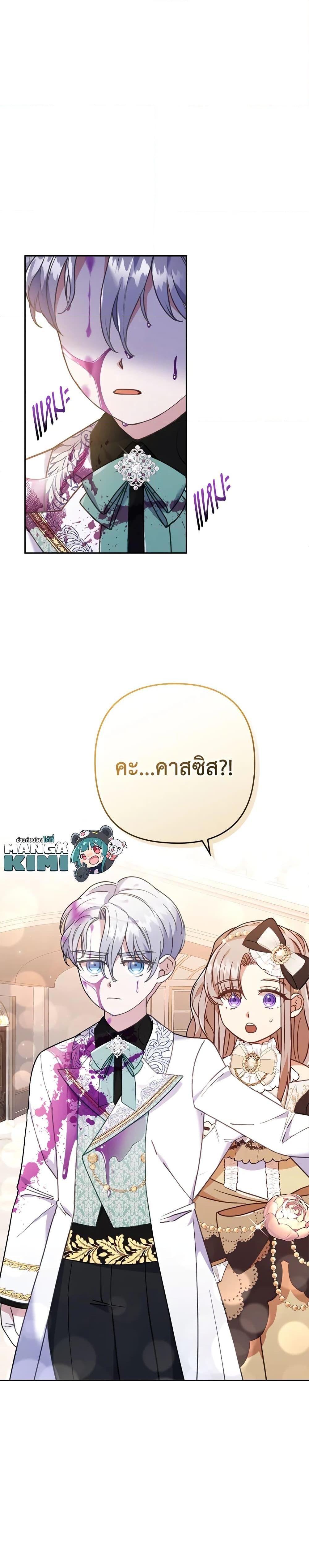 Manga-lc-com อ่านมังงะ อ่านการ์ตูน ออนไลน์ ฟรี I Was Seduced by the Sick Male Lead ตอนที่ 1 2 3 4 5 6 7 8 9 10 11 12 13 14 ฟรี ไม่มีโฆษณา Manga-lc - อ่าน มังงะ อ่าน การ์ตูน ออนไลน์ อ่านมังงะ ฟรี