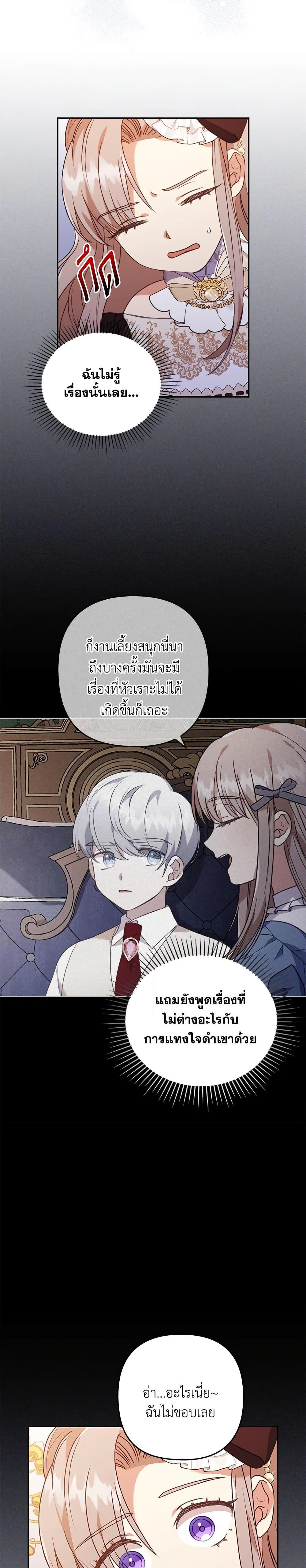 Manga-lc-com อ่านมังงะ อ่านการ์ตูน ออนไลน์ ฟรี I Was Seduced by the Sick Male Lead ตอนที่ 1 2 3 4 5 6 7 8 9 10 11 12 13 14 ฟรี ไม่มีโฆษณา Manga-lc - อ่าน มังงะ อ่าน การ์ตูน ออนไลน์ อ่านมังงะ ฟรี