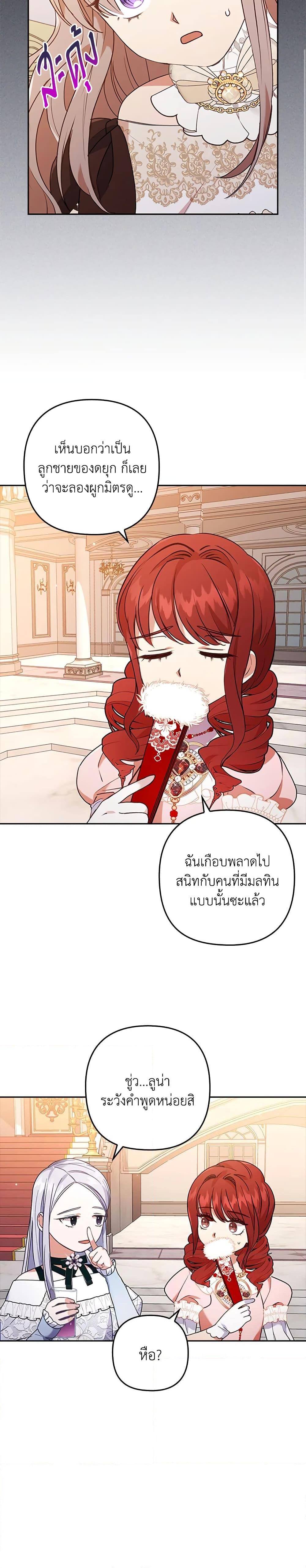 Manga-lc-com อ่านมังงะ อ่านการ์ตูน ออนไลน์ ฟรี I Was Seduced by the Sick Male Lead ตอนที่ 1 2 3 4 5 6 7 8 9 10 11 12 13 14 ฟรี ไม่มีโฆษณา Manga-lc - อ่าน มังงะ อ่าน การ์ตูน ออนไลน์ อ่านมังงะ ฟรี