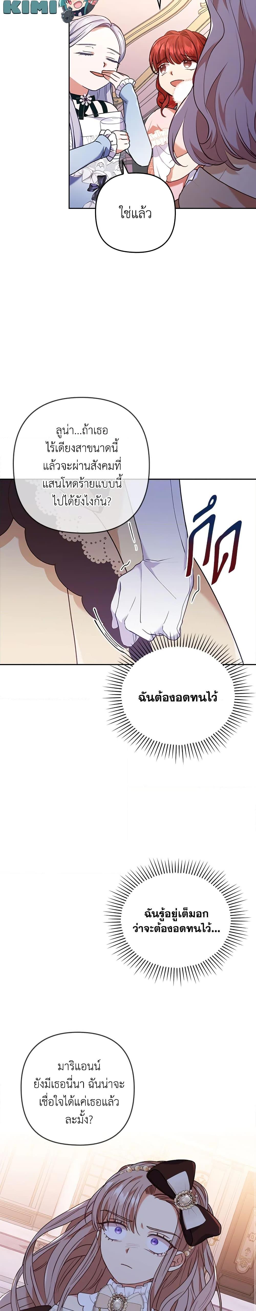 Manga-lc-com อ่านมังงะ อ่านการ์ตูน ออนไลน์ ฟรี I Was Seduced by the Sick Male Lead ตอนที่ 1 2 3 4 5 6 7 8 9 10 11 12 13 14 ฟรี ไม่มีโฆษณา Manga-lc - อ่าน มังงะ อ่าน การ์ตูน ออนไลน์ อ่านมังงะ ฟรี