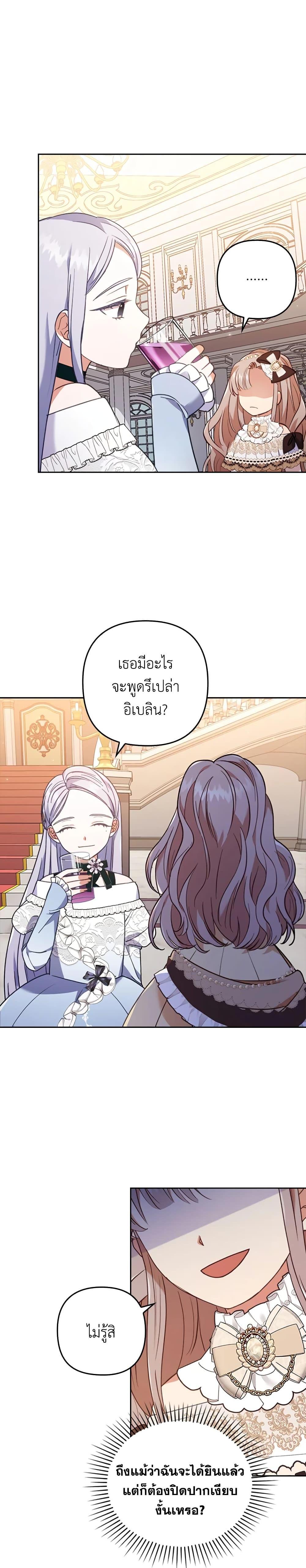 Manga-lc-com อ่านมังงะ อ่านการ์ตูน ออนไลน์ ฟรี I Was Seduced by the Sick Male Lead ตอนที่ 1 2 3 4 5 6 7 8 9 10 11 12 13 14 ฟรี ไม่มีโฆษณา Manga-lc - อ่าน มังงะ อ่าน การ์ตูน ออนไลน์ อ่านมังงะ ฟรี