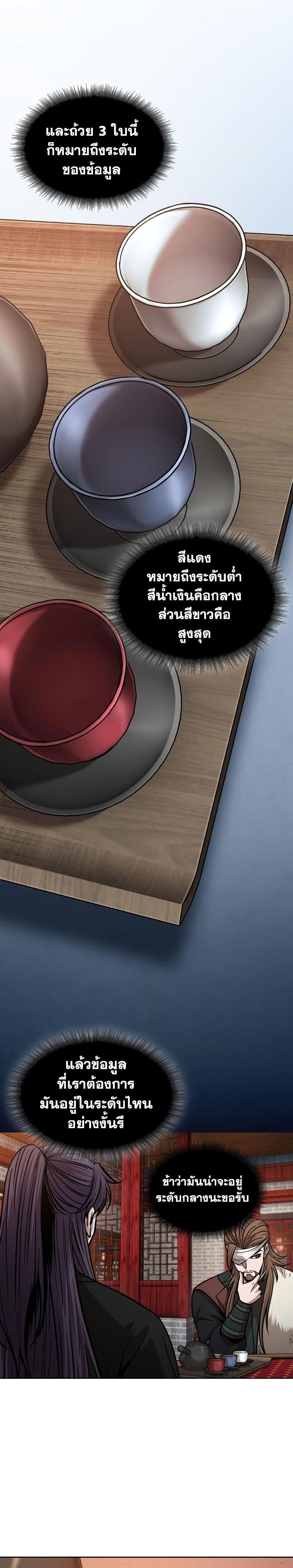 Manga-lc-com อ่านมังงะ อ่านการ์ตูน ออนไลน์ ฟรี Nano Machine ตอนที่ 1 2 3 4 5 6 7 8 9 10 11 12 13 14 ฟรี ไม่มีโฆษณา Manga-lc - อ่าน มังงะ อ่าน การ์ตูน ออนไลน์ อ่านมังงะ ฟรี