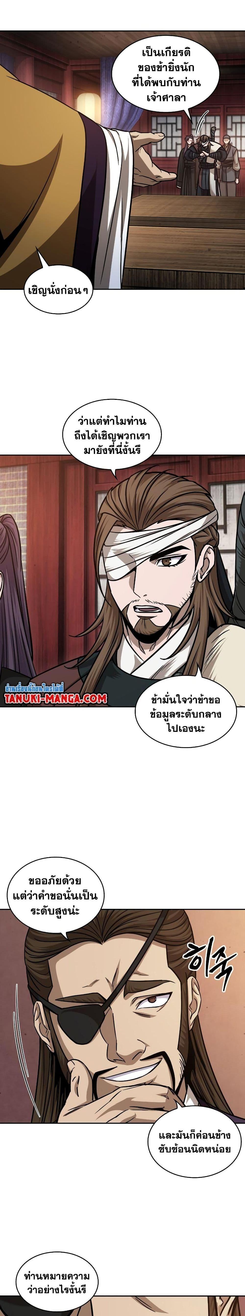 Manga-lc-com อ่านมังงะ อ่านการ์ตูน ออนไลน์ ฟรี Nano Machine ตอนที่ 1 2 3 4 5 6 7 8 9 10 11 12 13 14 ฟรี ไม่มีโฆษณา Manga-lc - อ่าน มังงะ อ่าน การ์ตูน ออนไลน์ อ่านมังงะ ฟรี