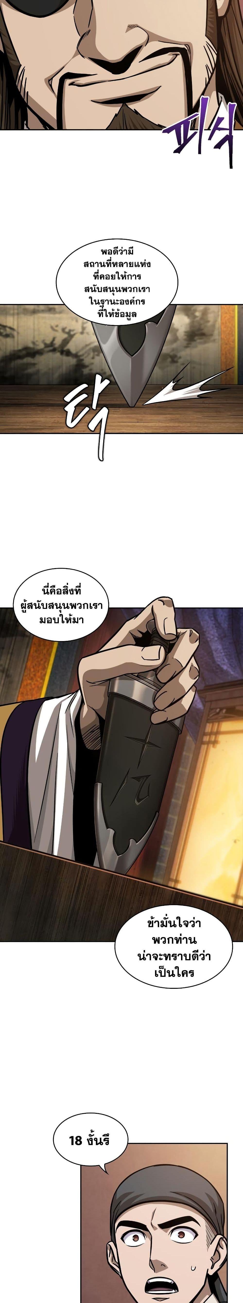 Manga-lc-com อ่านมังงะ อ่านการ์ตูน ออนไลน์ ฟรี Nano Machine ตอนที่ 1 2 3 4 5 6 7 8 9 10 11 12 13 14 ฟรี ไม่มีโฆษณา Manga-lc - อ่าน มังงะ อ่าน การ์ตูน ออนไลน์ อ่านมังงะ ฟรี
