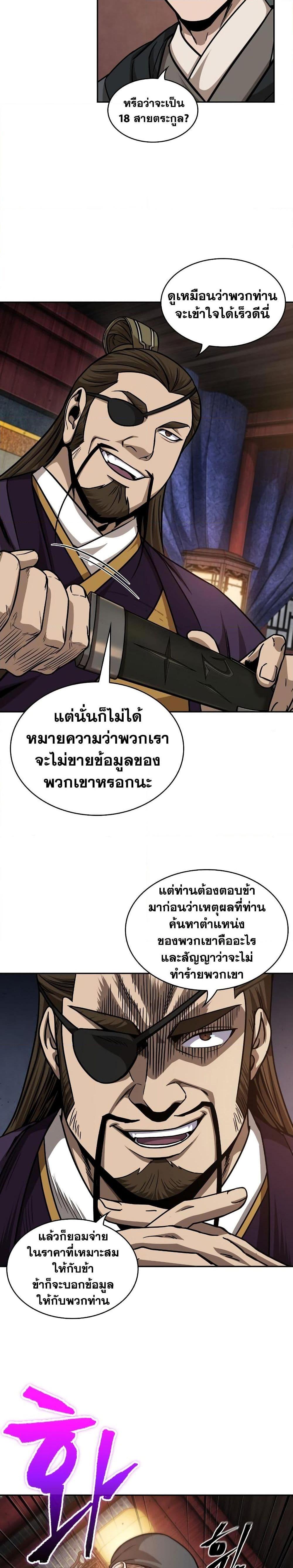 Manga-lc-com อ่านมังงะ อ่านการ์ตูน ออนไลน์ ฟรี Nano Machine ตอนที่ 1 2 3 4 5 6 7 8 9 10 11 12 13 14 ฟรี ไม่มีโฆษณา Manga-lc - อ่าน มังงะ อ่าน การ์ตูน ออนไลน์ อ่านมังงะ ฟรี