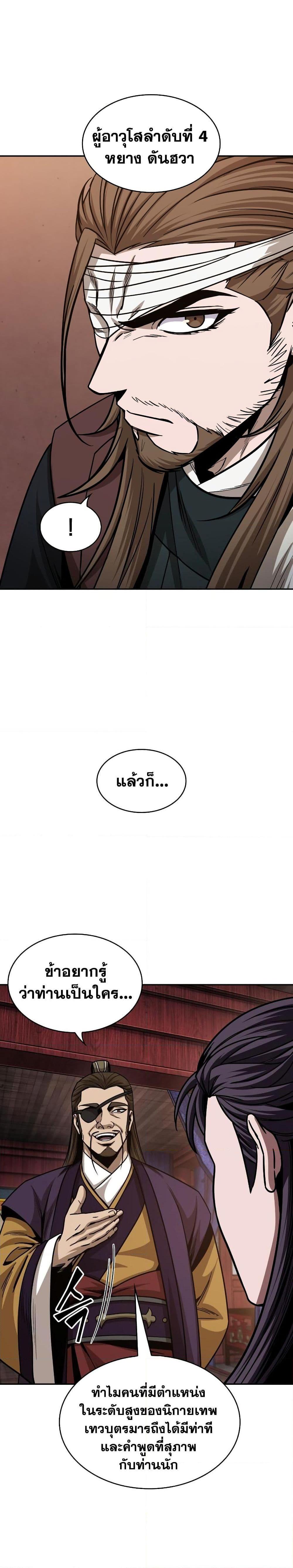 Manga-lc-com อ่านมังงะ อ่านการ์ตูน ออนไลน์ ฟรี Nano Machine ตอนที่ 1 2 3 4 5 6 7 8 9 10 11 12 13 14 ฟรี ไม่มีโฆษณา Manga-lc - อ่าน มังงะ อ่าน การ์ตูน ออนไลน์ อ่านมังงะ ฟรี