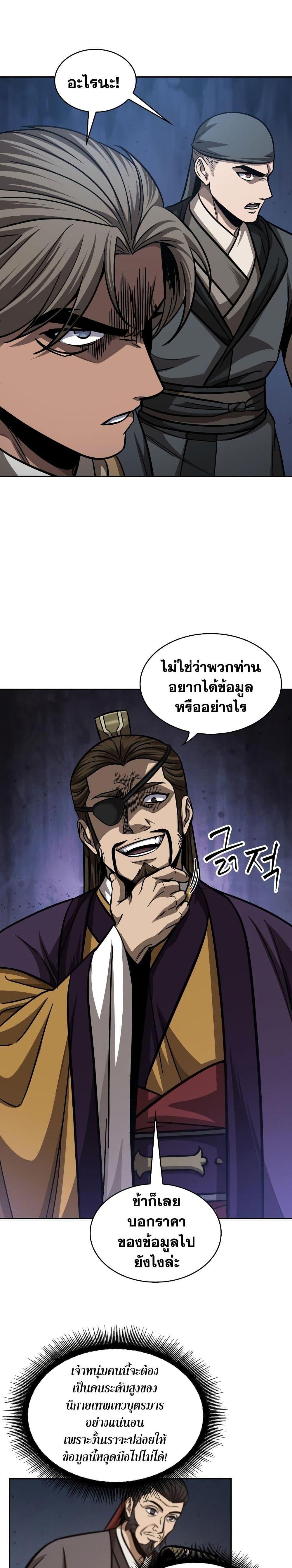 Manga-lc-com อ่านมังงะ อ่านการ์ตูน ออนไลน์ ฟรี Nano Machine ตอนที่ 1 2 3 4 5 6 7 8 9 10 11 12 13 14 ฟรี ไม่มีโฆษณา Manga-lc - อ่าน มังงะ อ่าน การ์ตูน ออนไลน์ อ่านมังงะ ฟรี