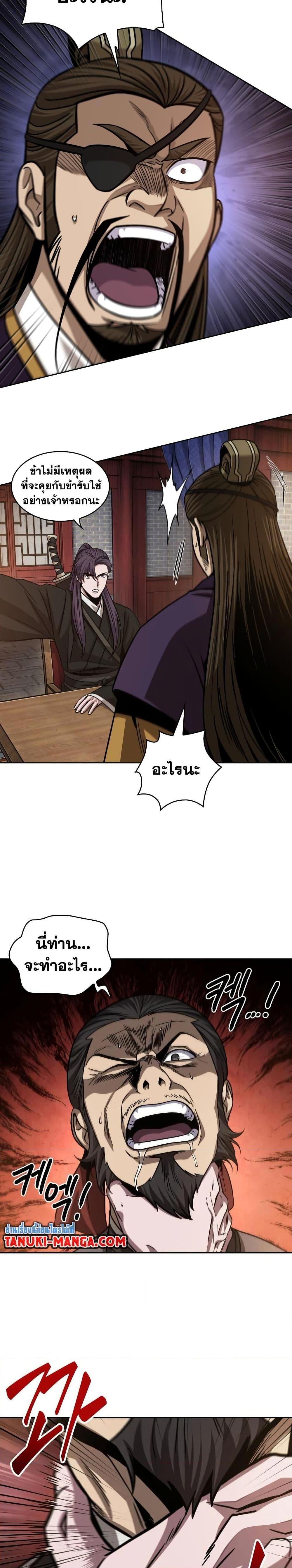 Manga-lc-com อ่านมังงะ อ่านการ์ตูน ออนไลน์ ฟรี Nano Machine ตอนที่ 1 2 3 4 5 6 7 8 9 10 11 12 13 14 ฟรี ไม่มีโฆษณา Manga-lc - อ่าน มังงะ อ่าน การ์ตูน ออนไลน์ อ่านมังงะ ฟรี